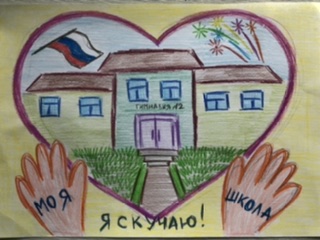 Хочу в школу