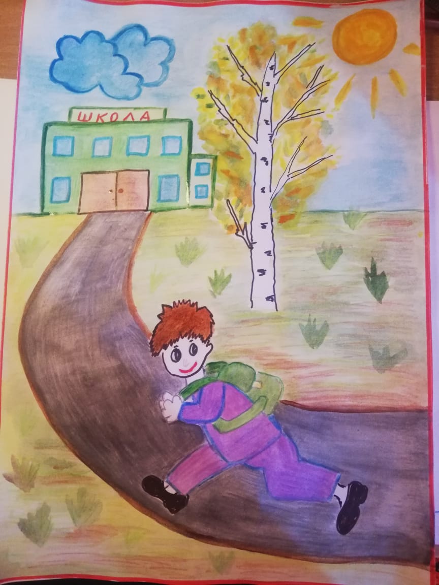 "Школа, я скучаю!"