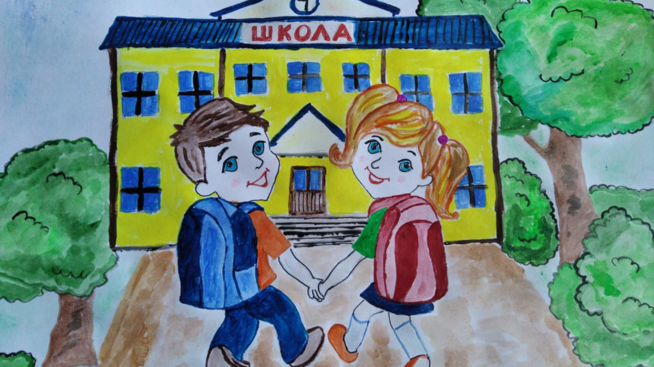 Школа, я скучаю!