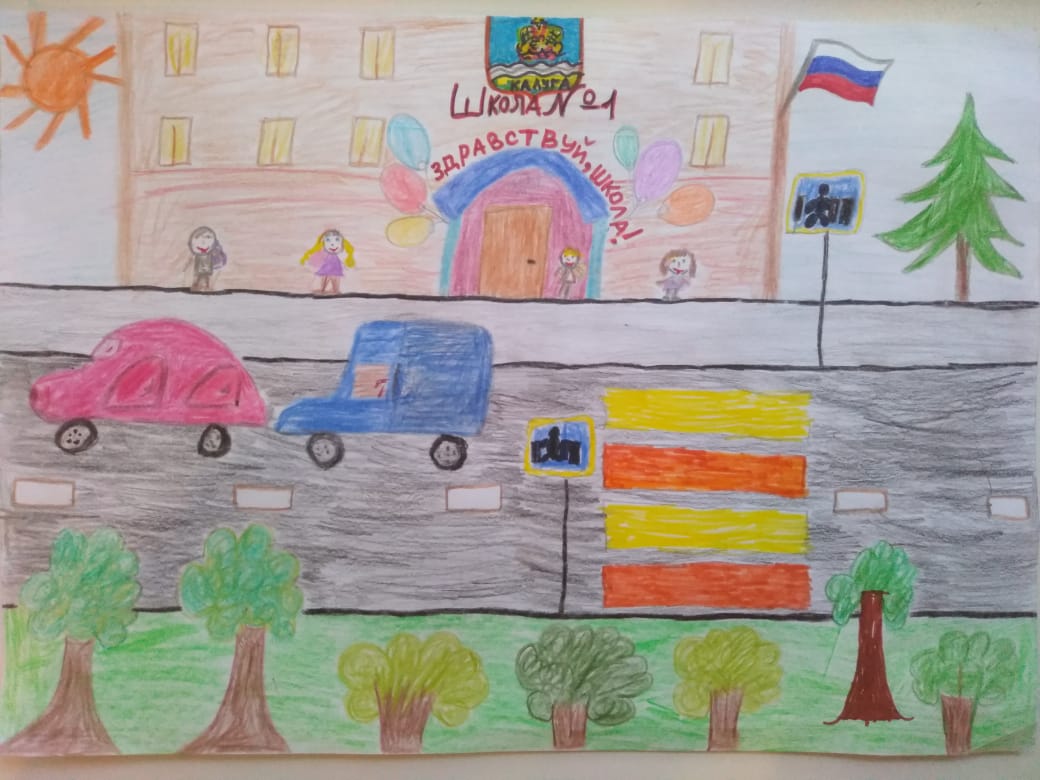 По дороге в страну знаний