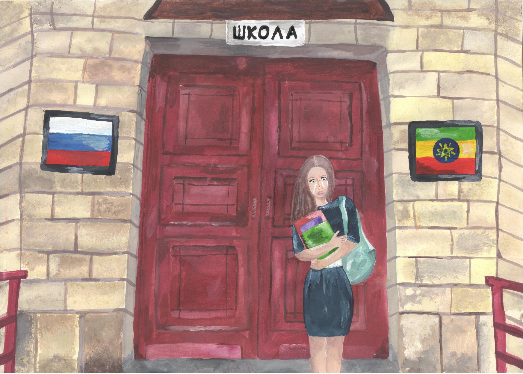 Скорей бы в школу.......