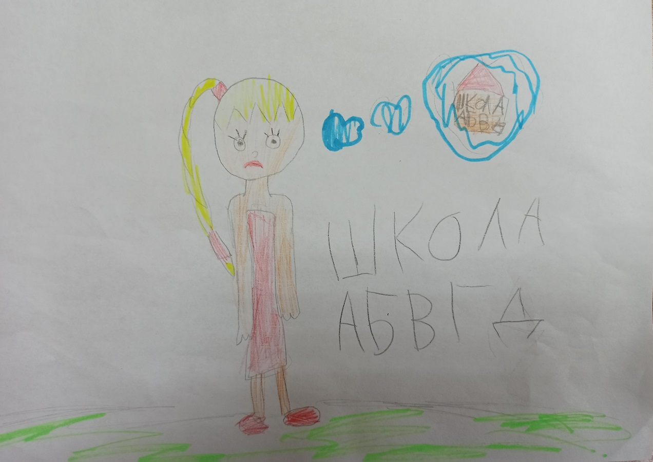 "Моя любимая школа" "Моя любимая школа"