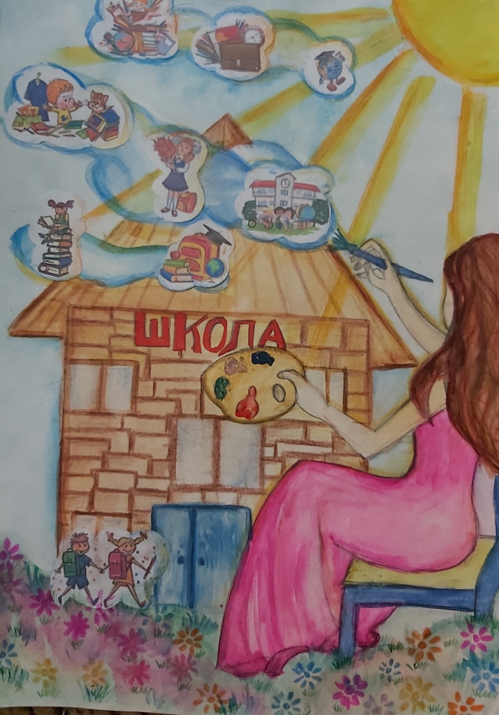 Школа, я скучаю!