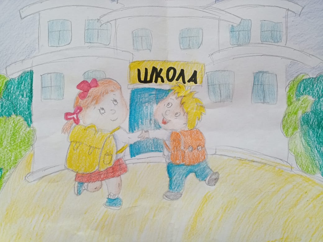 Встреча