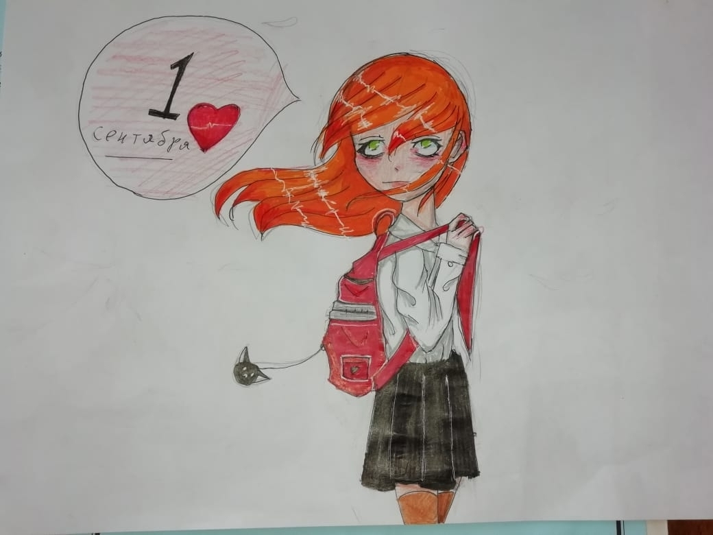 Рисунок