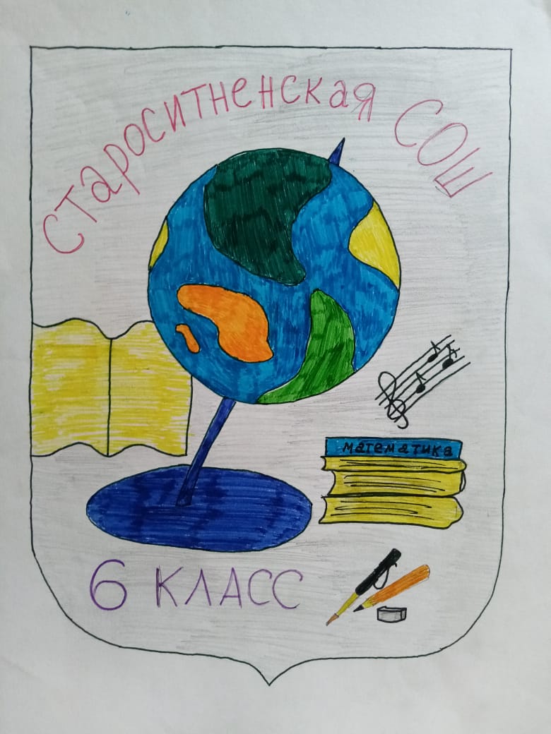 Хочу в школу