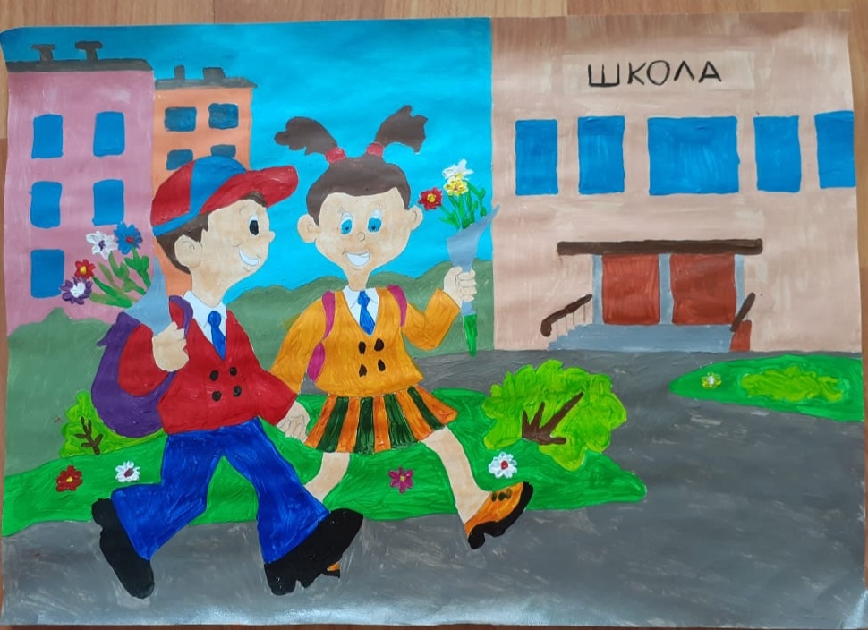 Школа, я скучаю!