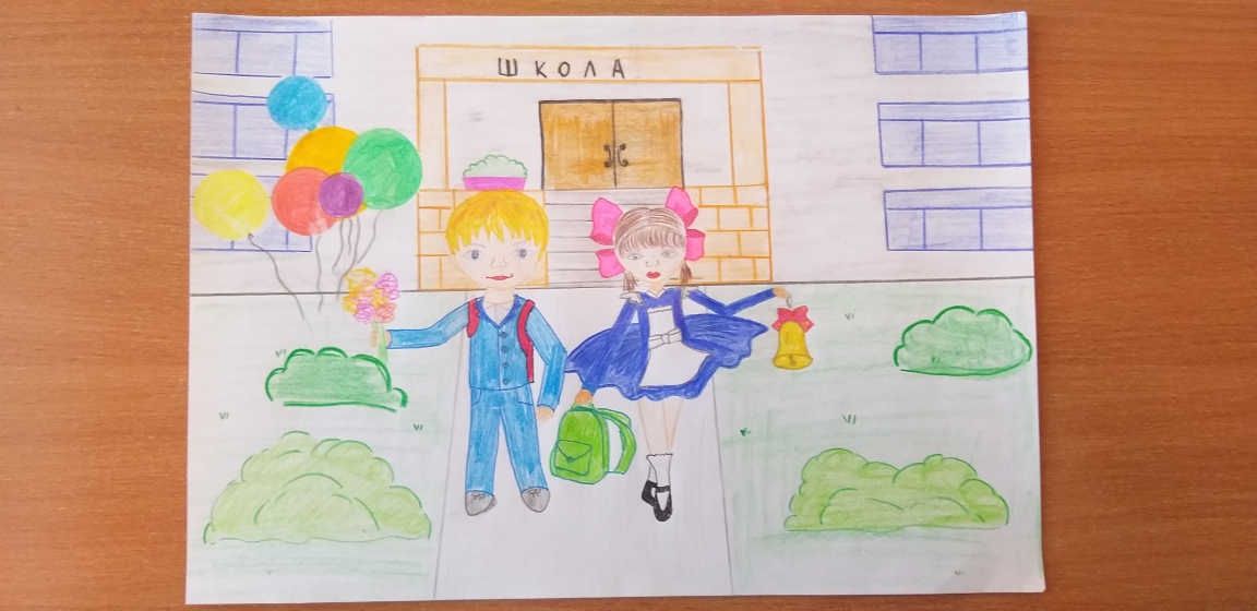 Школа, я скучаю
