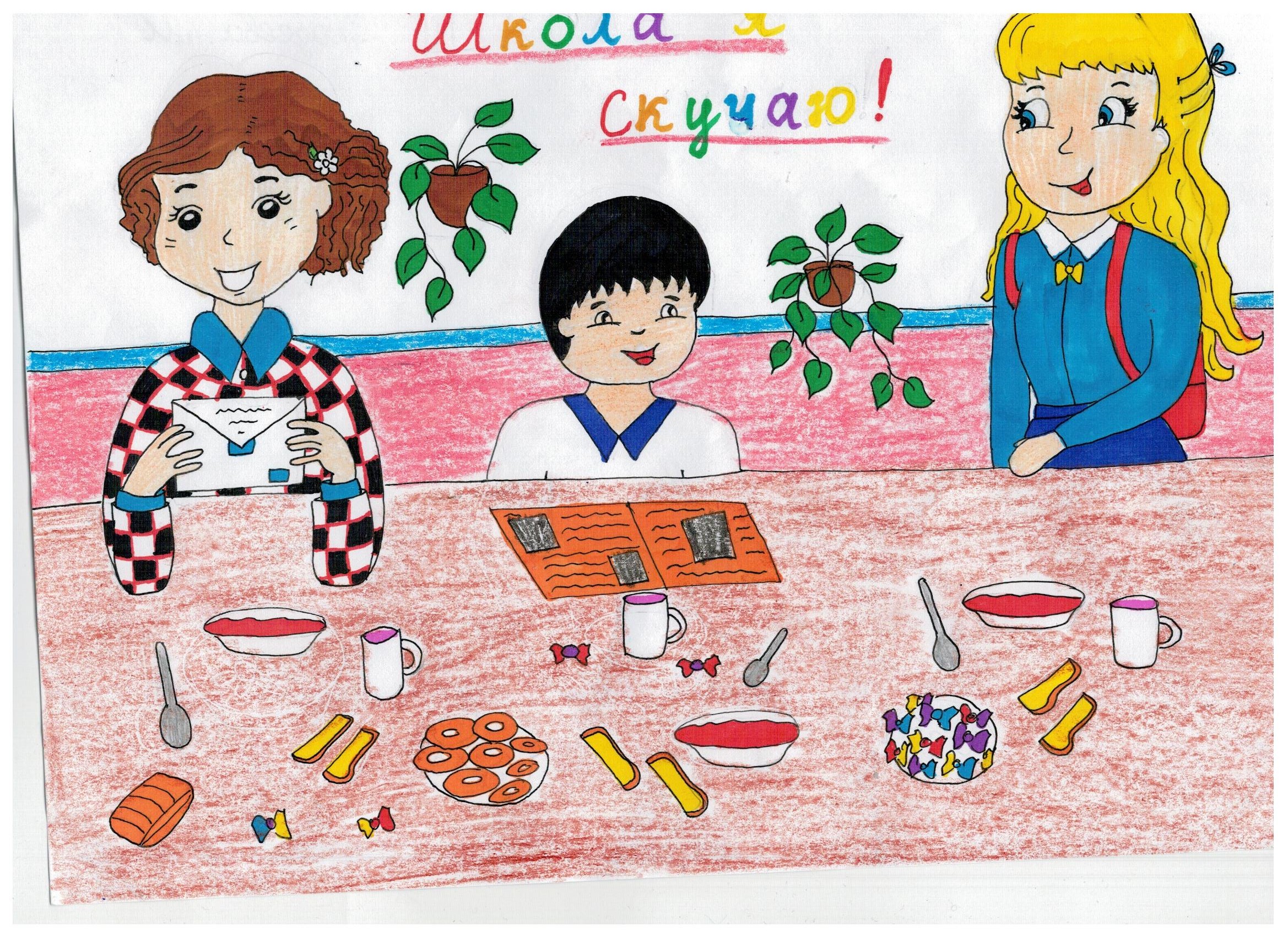 В школьной столовой