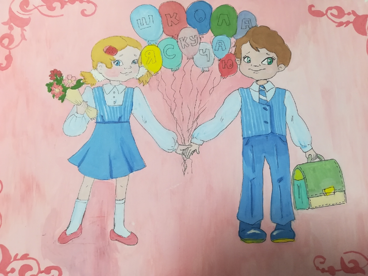 1 сентября 1 сентября