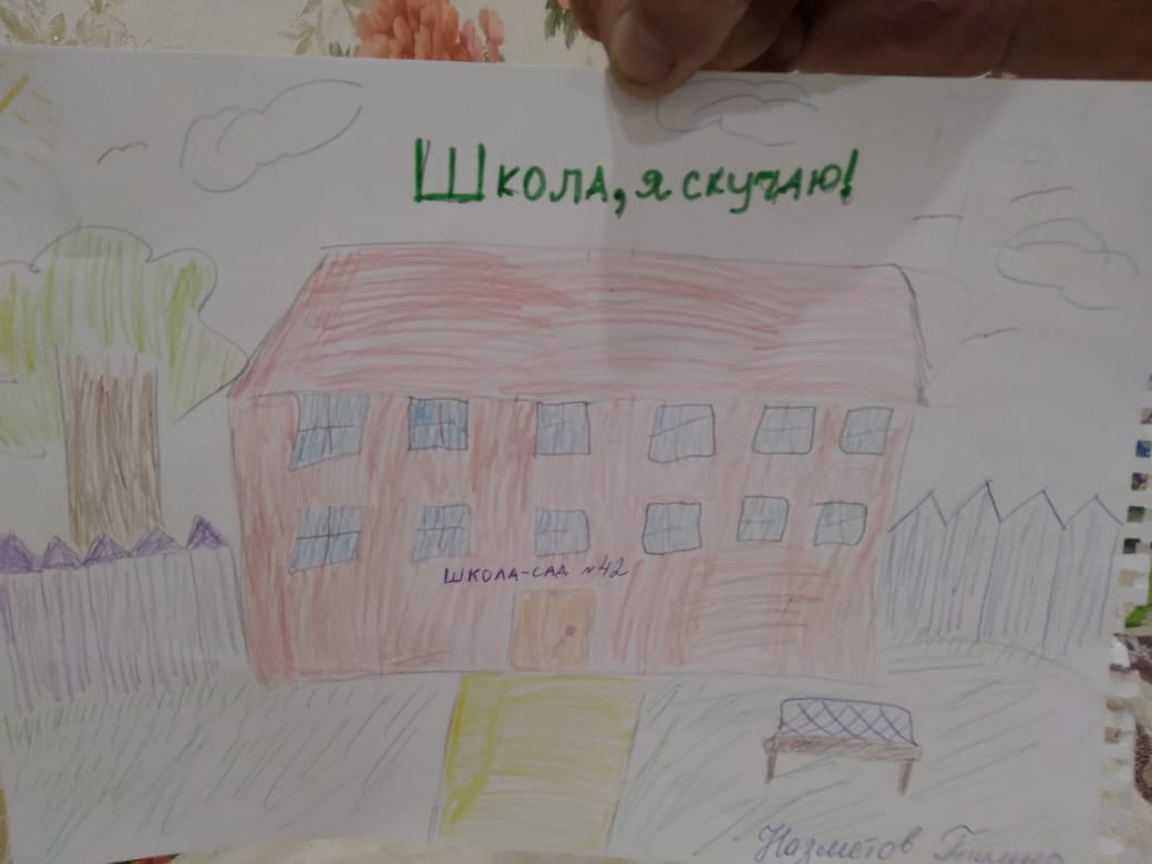 Школа, я скучаю