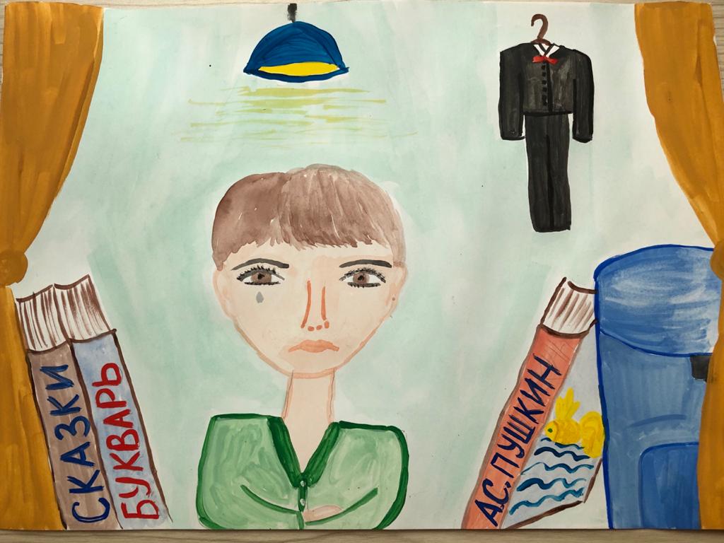 Скорей бы в школу 