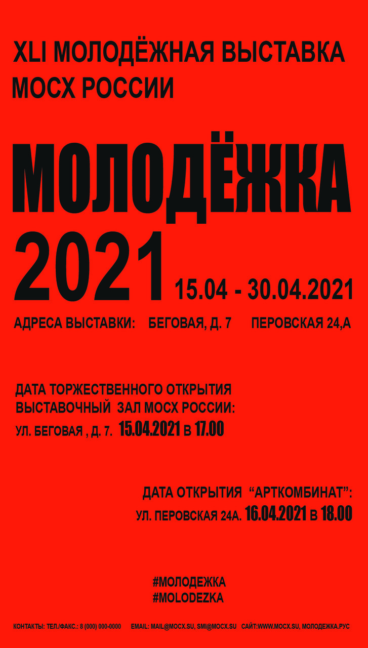 /yduploads/profile/90941/album/2021/03/30/6063455bbb7d8.jpg