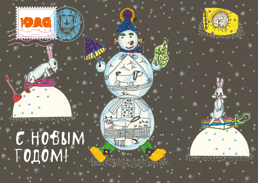 Новогодний лес Новогодний лес