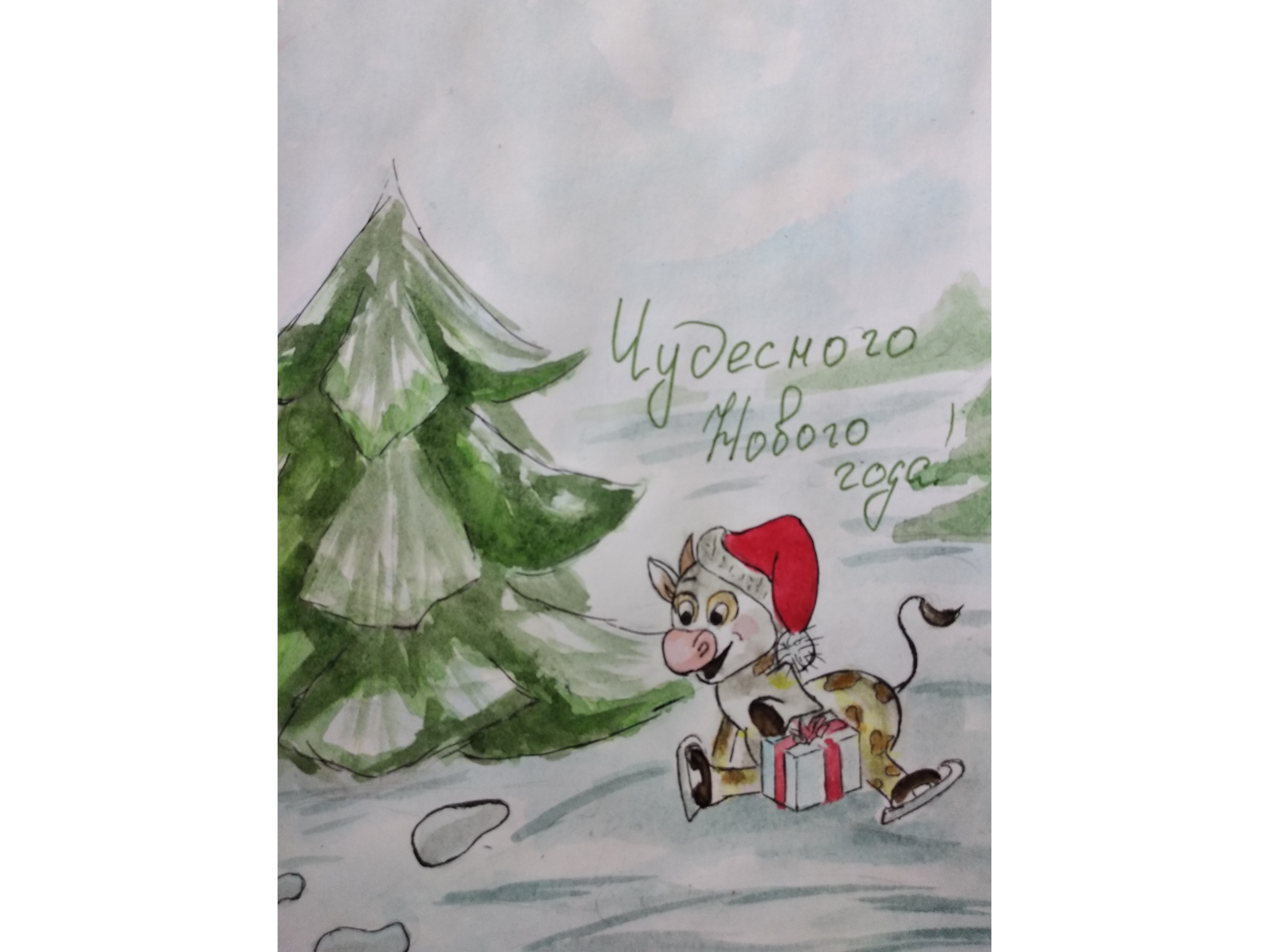 Он существует!