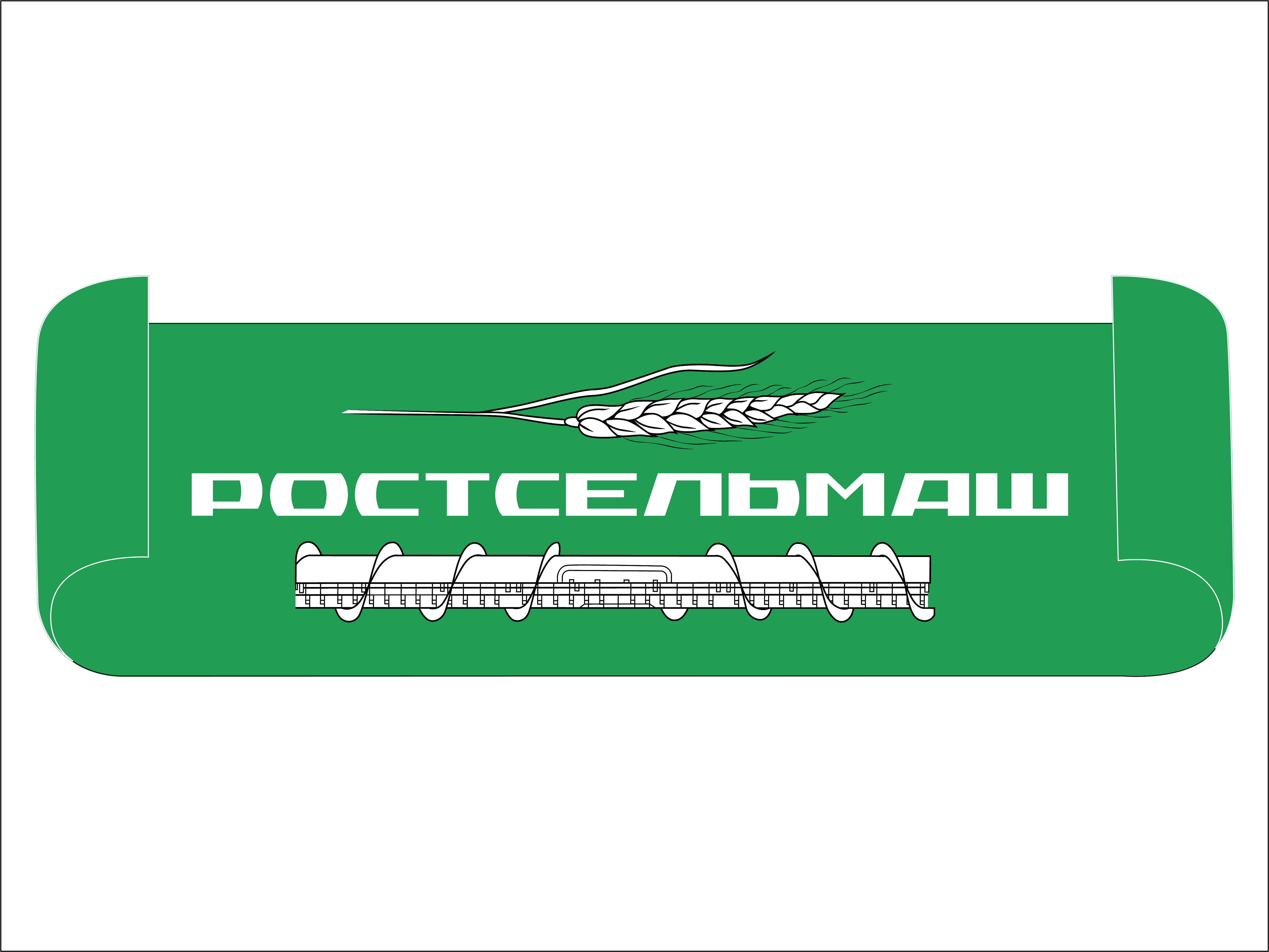 Конкурс логотипа Ростсельмаш