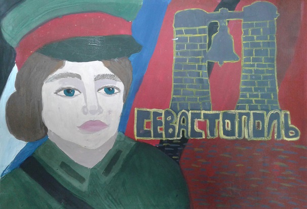 Севастополь