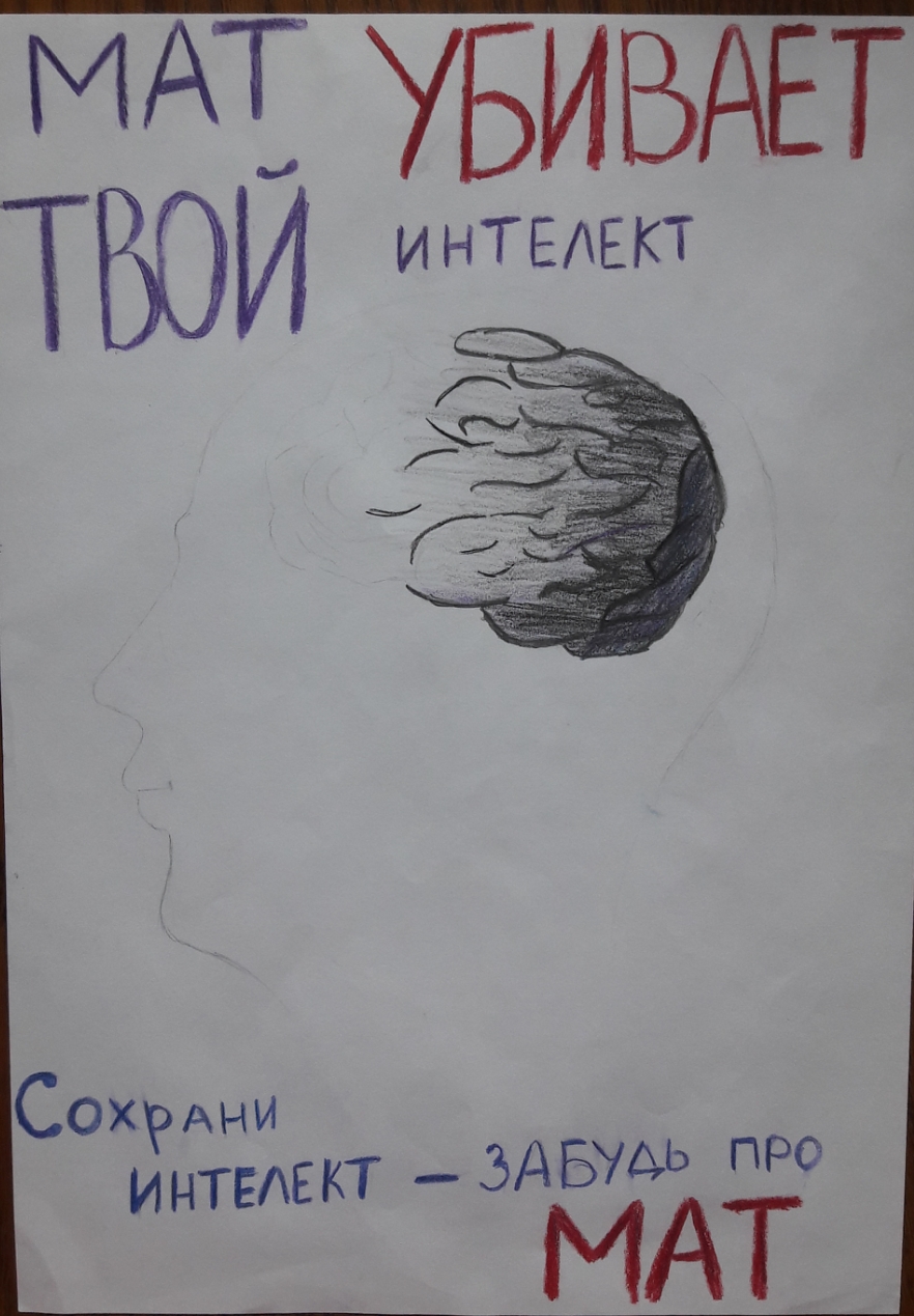 Вежливый город