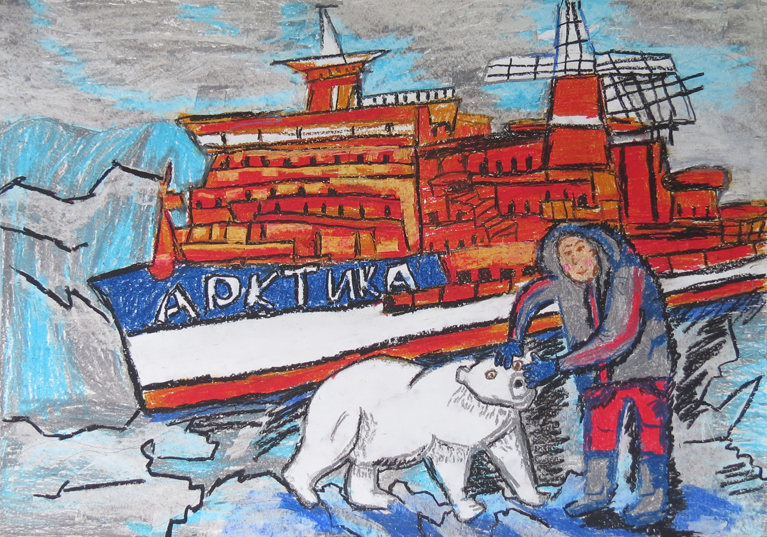 Рисунки на тему Арктический профессии