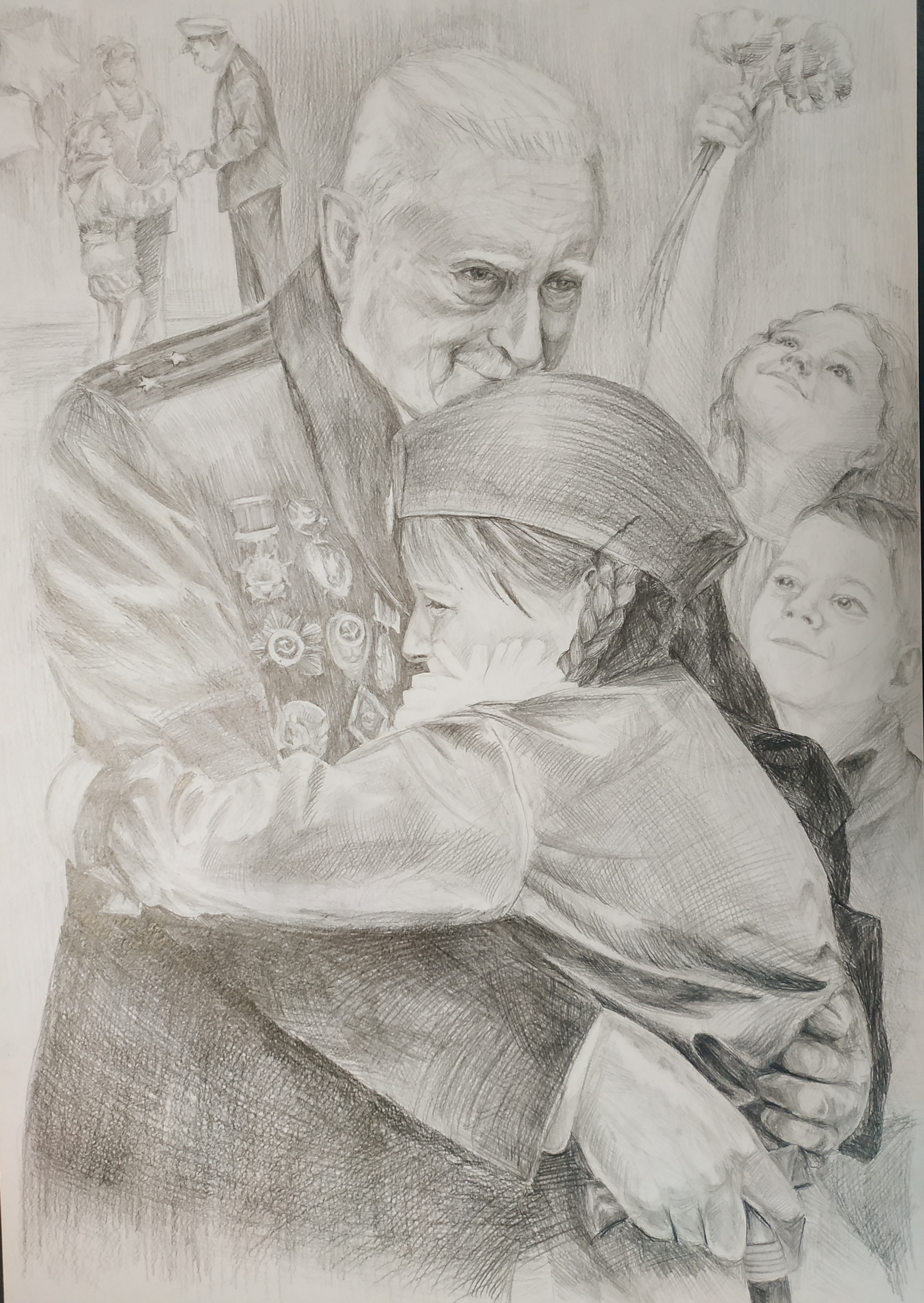 Спасибо за Победу!