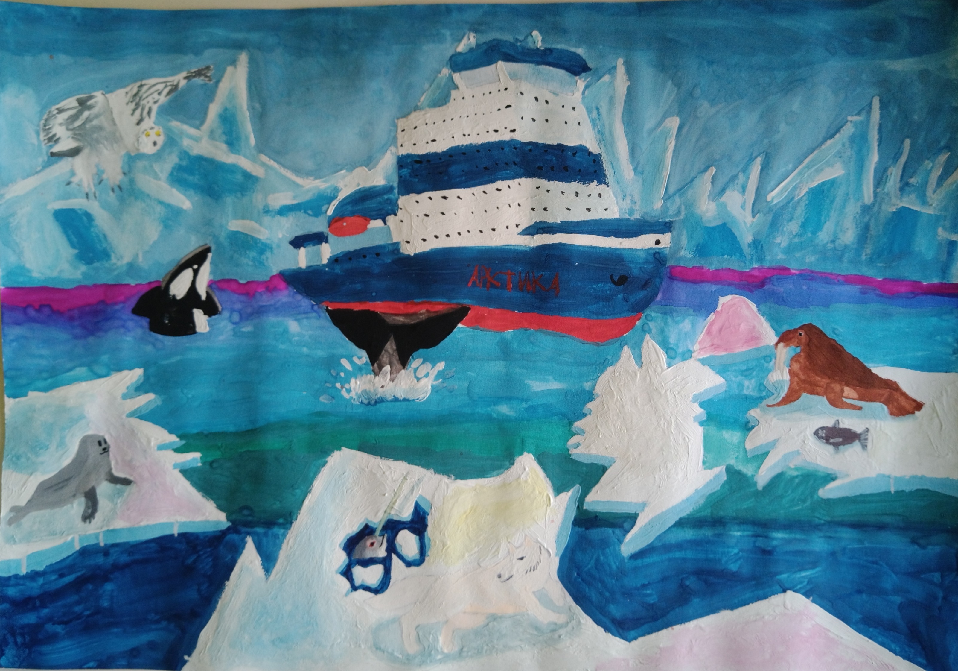 Рисунки на тему Арктика глазами детей