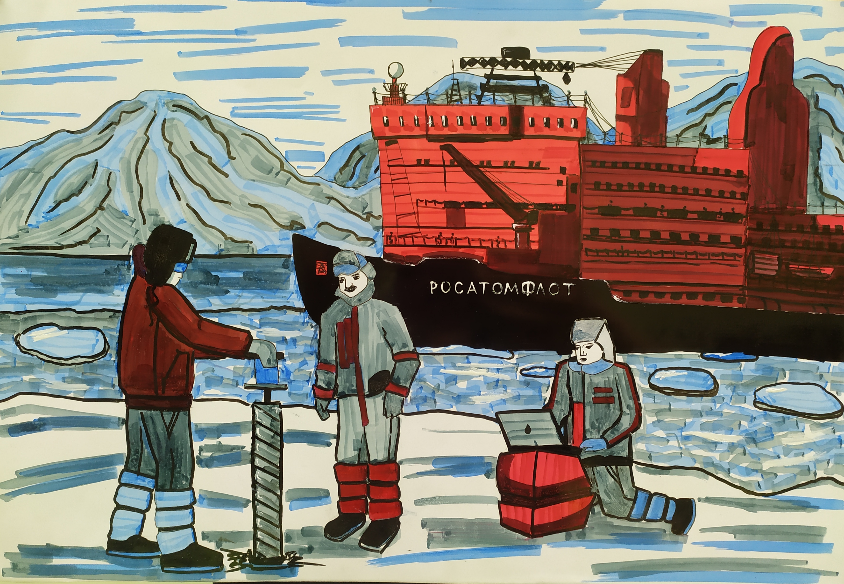 Люди в Арктике рисунок