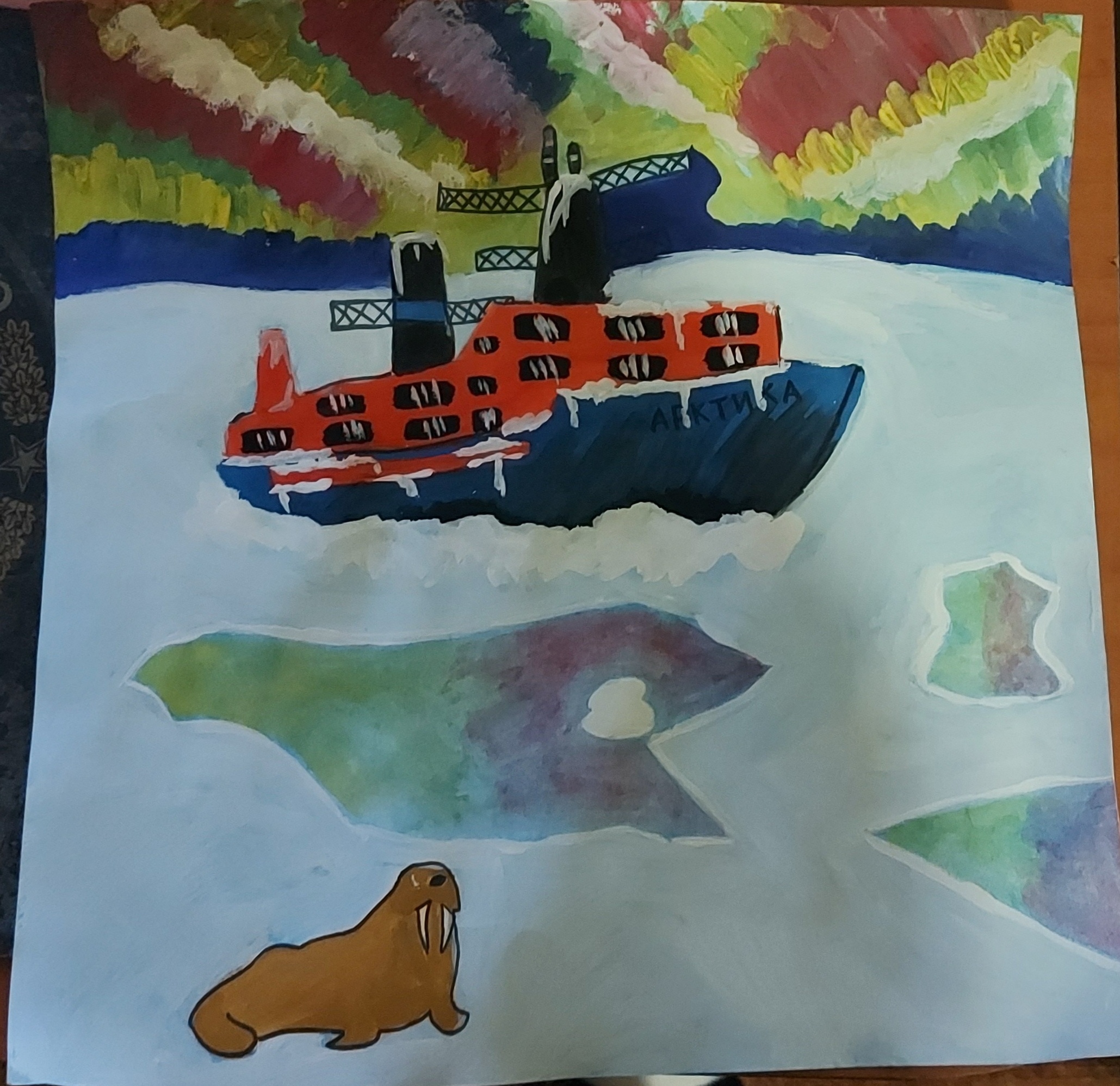 Ледокол Арктика рисунок