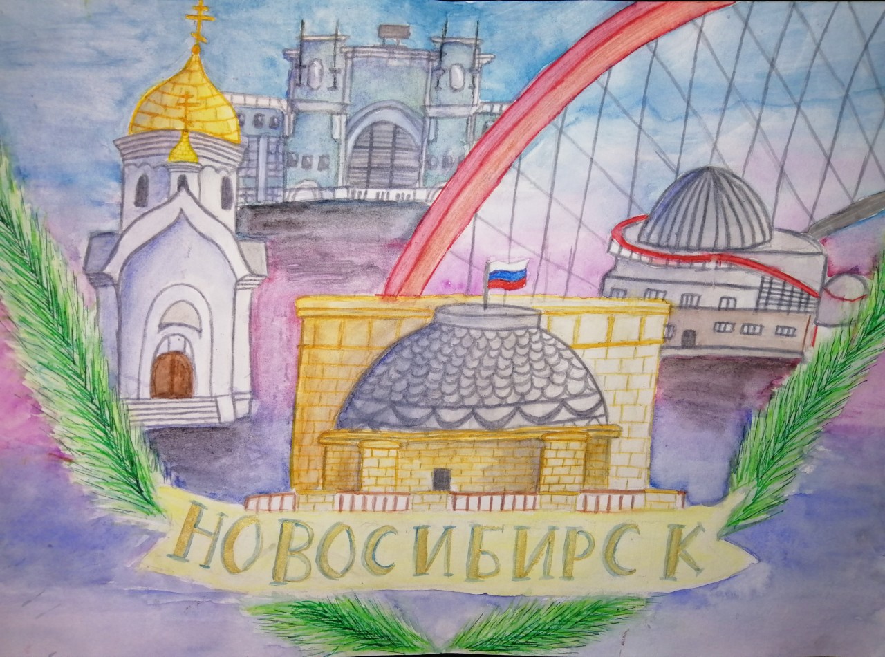 НОВОСИБИРСК -  ЛЮБИМЫЙ ГОРОД