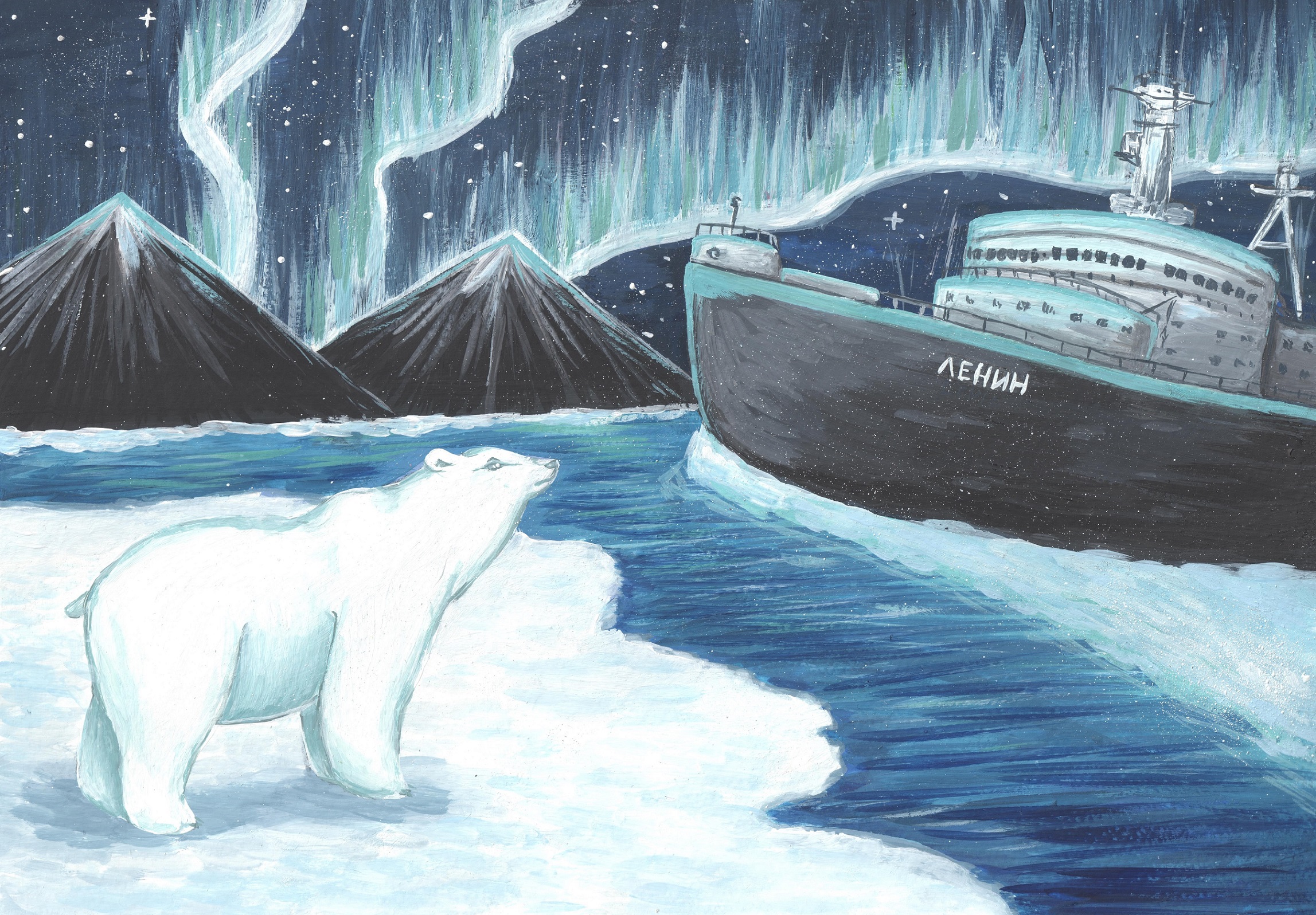 Арктика иллюстрация