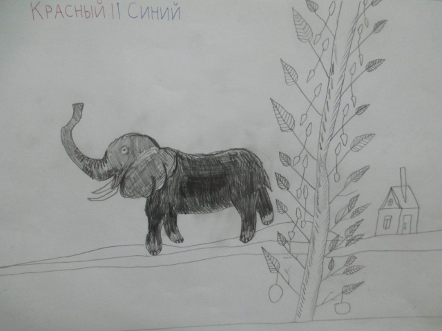 Африканский слон