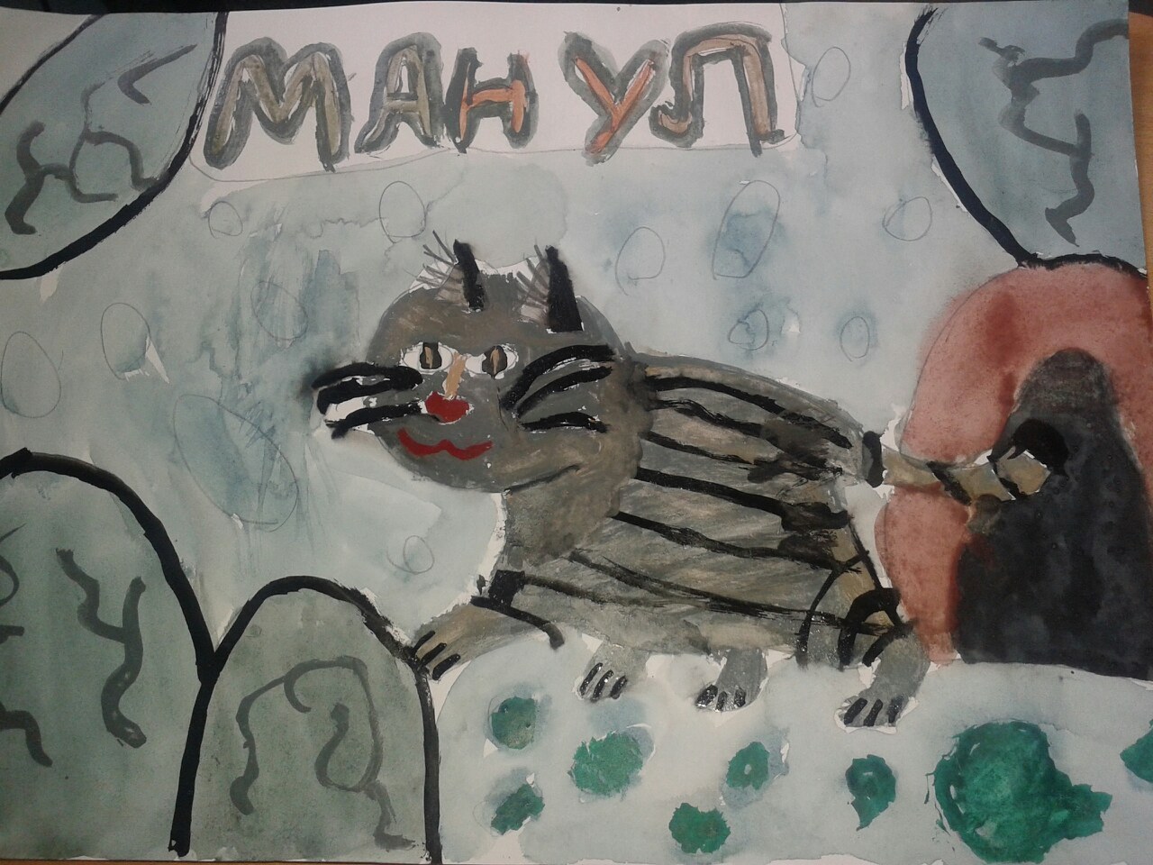 Манул на охоте Манул на охоте